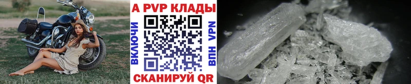 закладки  Разумное  A-PVP VHQ 