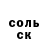 МЕТАДОН кристалл Vika Muratova