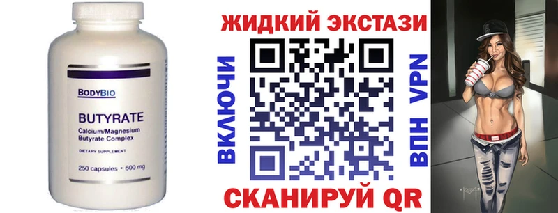 БУТИРАТ буратино Разумное