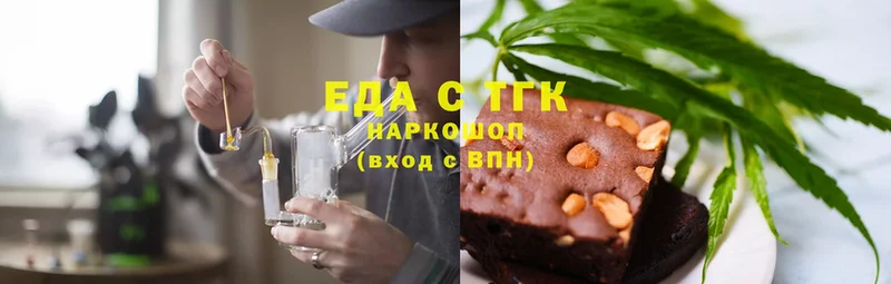 наркота  Разумное  Cannafood марихуана 