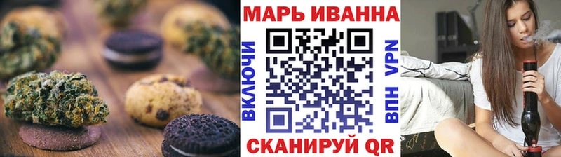купить  сайты  Разумное  Печенье с ТГК марихуана 
