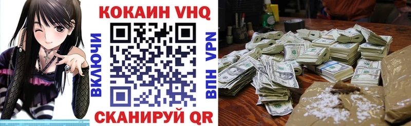 Кокаин Эквадор  наркошоп  Разумное 