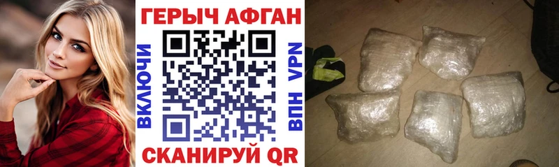 ссылка на мегу маркетплейс сайты даркнета официальный сайт Героин герыч продажа наркотиков Разумное