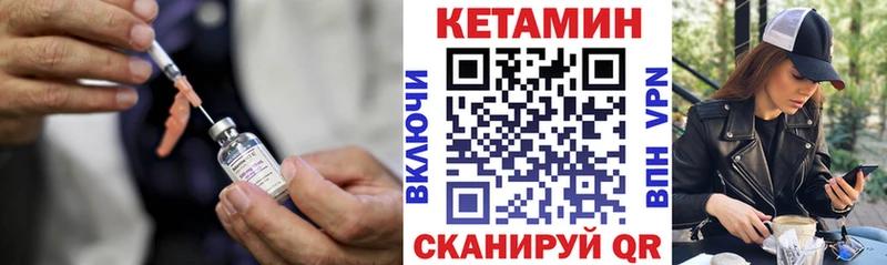 дарнет шоп  Разумное  мега   Кетамин VHQ 