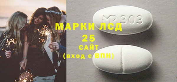 соль курить ск Осташков