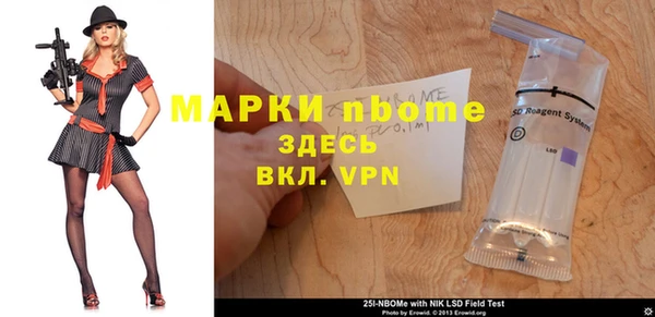 соль курить ск Осташков