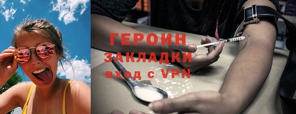 крисы Осинники