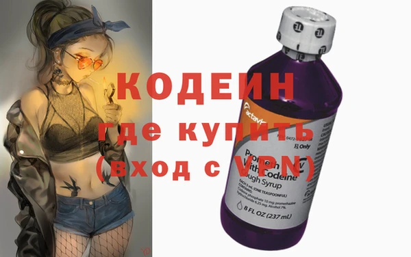 крисы Осинники