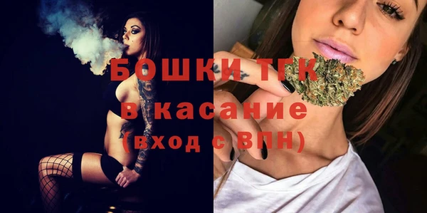 соль курить ск Осташков