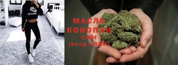 соль курить ск Осташков