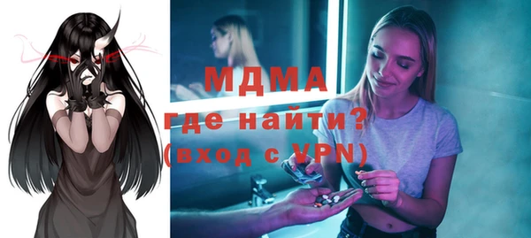 мдпв Няндома