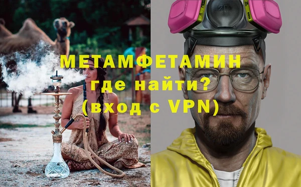 соль курить ск Осташков