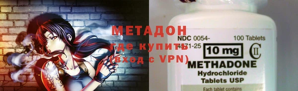 крисы Осинники