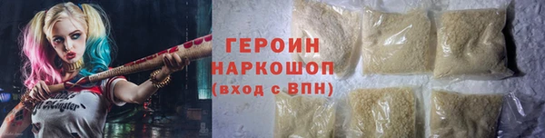 соль курить ск Осташков