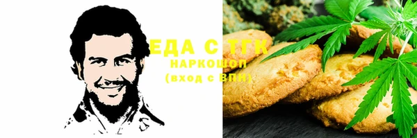 соль курить ск Осташков