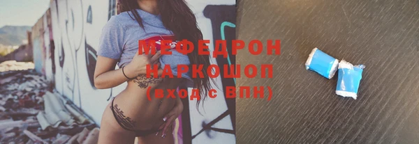 амфетамин Вуктыл