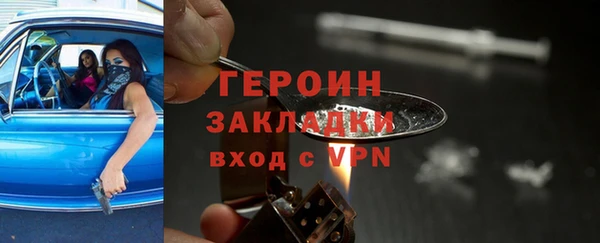 крисы Осинники