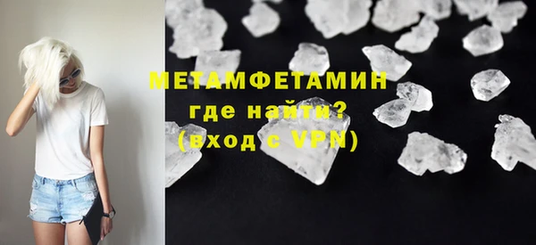 герыч Нязепетровск