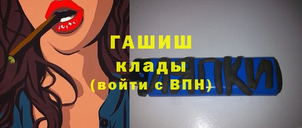 соль курить ск Осташков