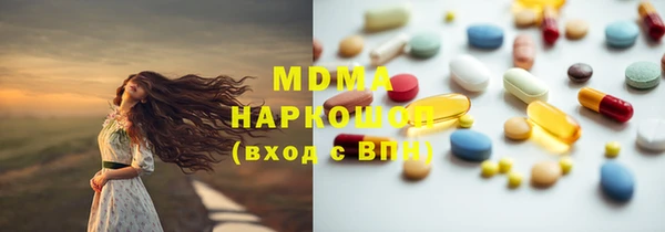 соль курить ск Осташков