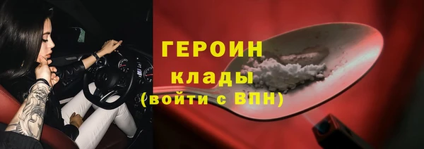 соль курить ск Осташков