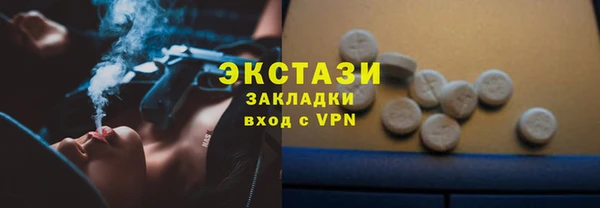 хмурый Воткинск