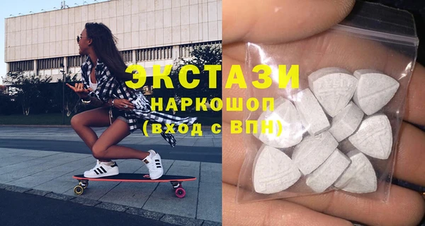 гидра Остров