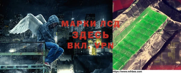 крисы Осинники