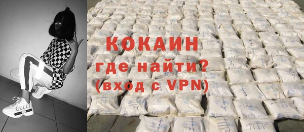 соль курить ск Осташков