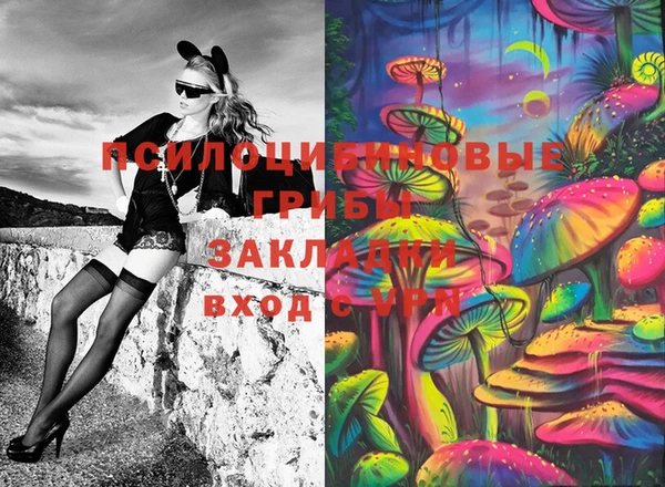 соль курить ск Осташков
