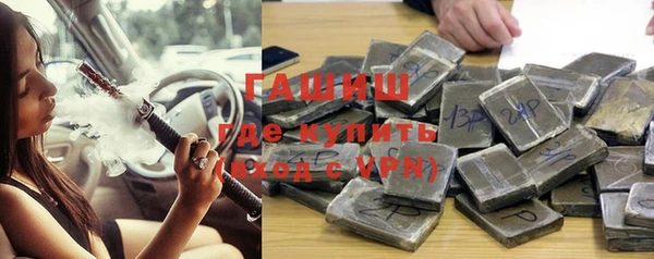 соль курить ск Осташков