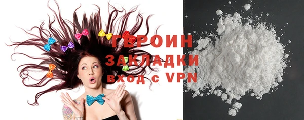 крисы Осинники