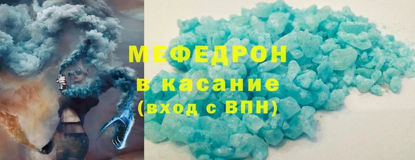 крисы Осинники