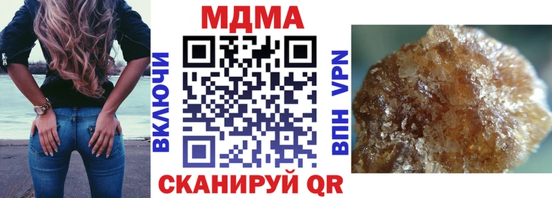 MDMA молли  магазин  наркотиков  Разумное 