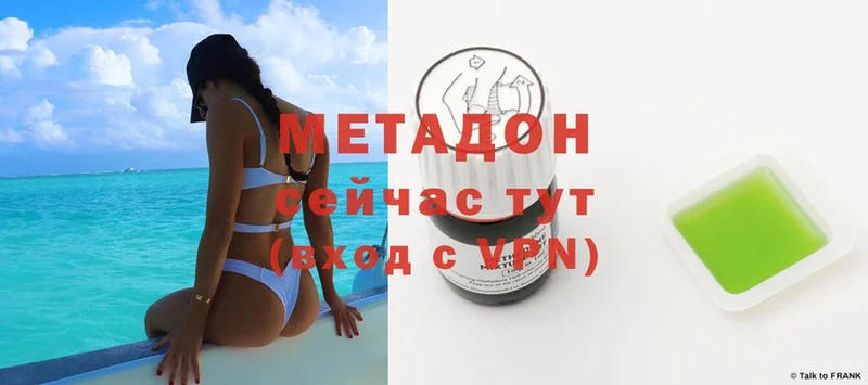 продажа наркотиков  Разумное  darknet клад  Метадон methadone 