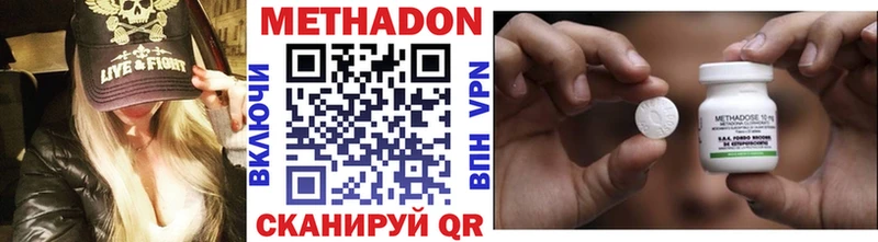 Метадон methadone  Разумное 