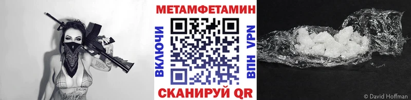 OMG зеркало  Разумное  Первитин мет  даркнет сайт 