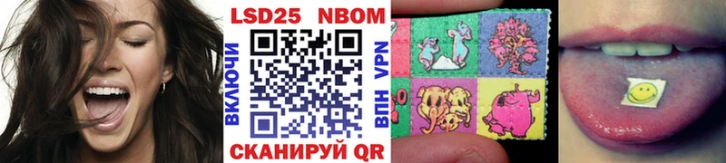 Марки N-bome 1,5мг Разумное