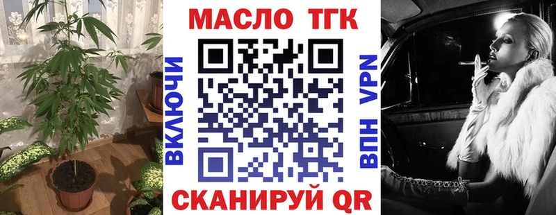 хочу наркоту  Разумное  mega ССЫЛКА  Дистиллят ТГК жижа 